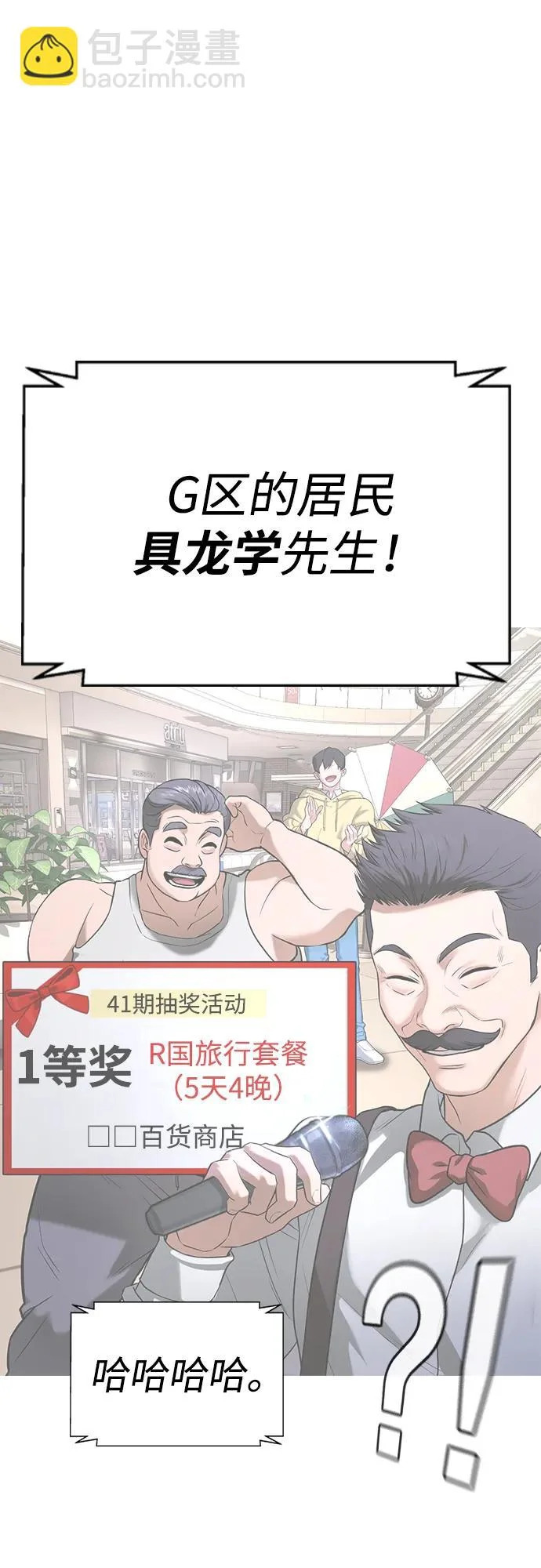 第49话 第134页