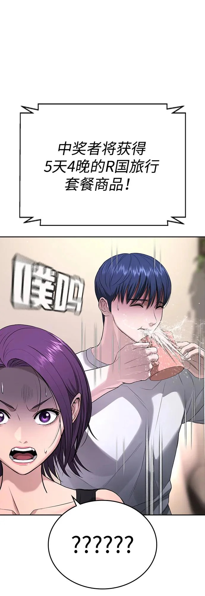 第49话 第135页