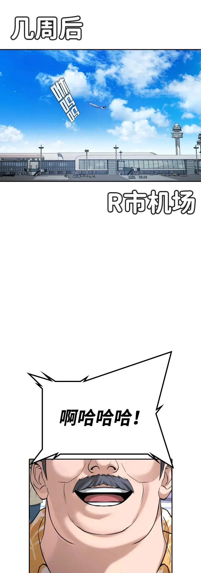 第49话 第140页