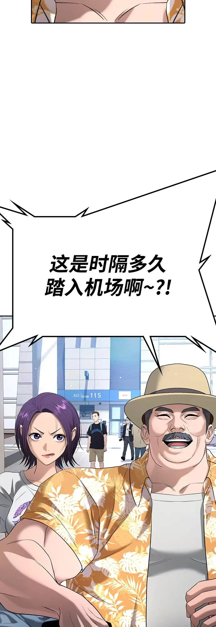 第49话 第141页