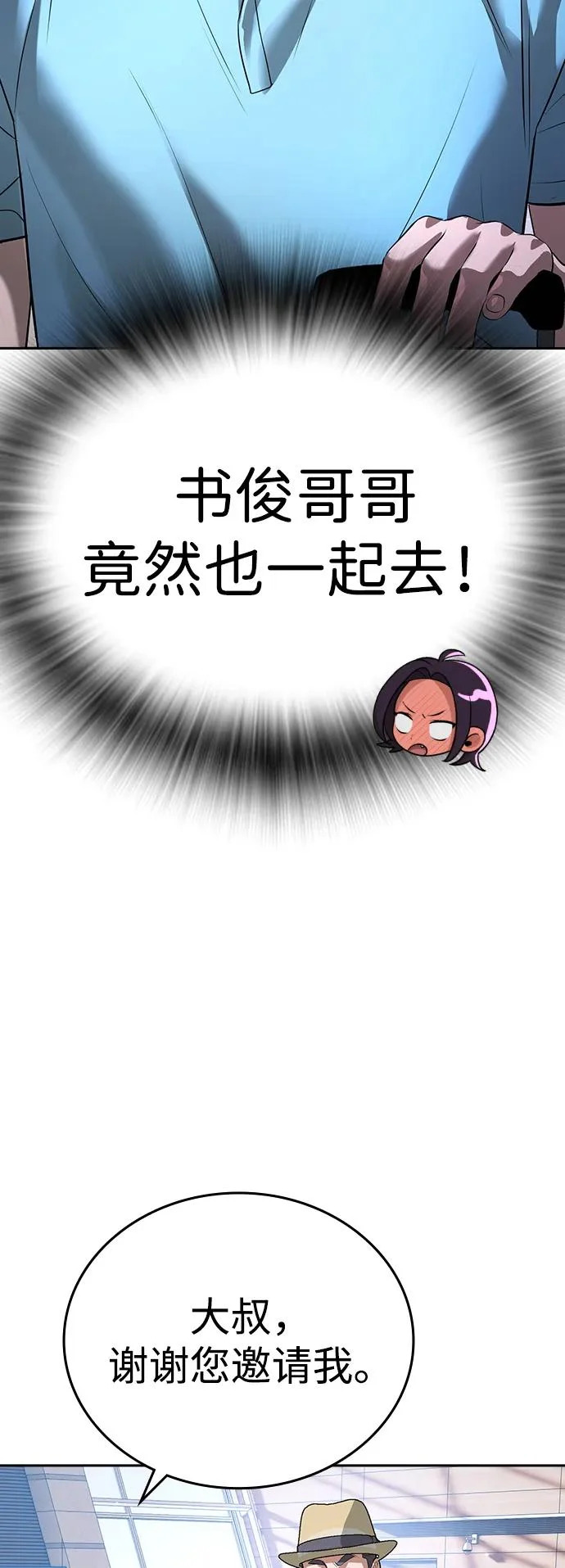 第49话 第145页