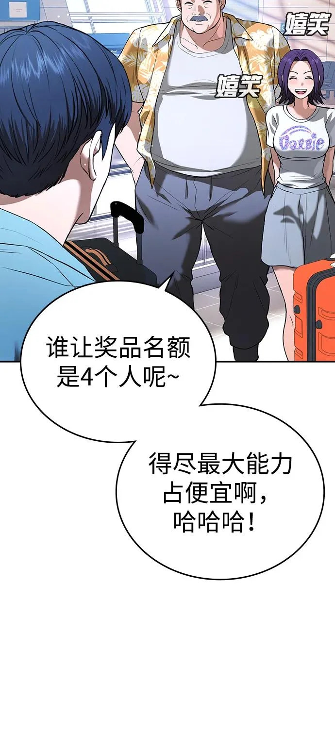 第49话 第146页