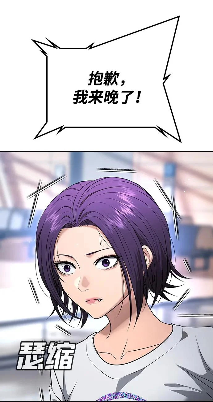 第49话 第147页