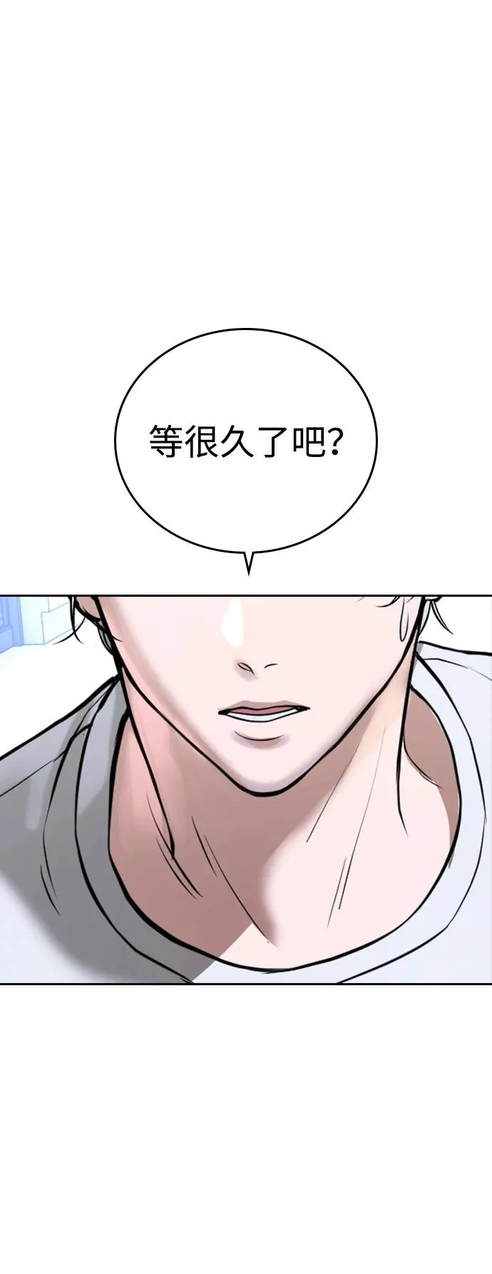 第49话 第148页