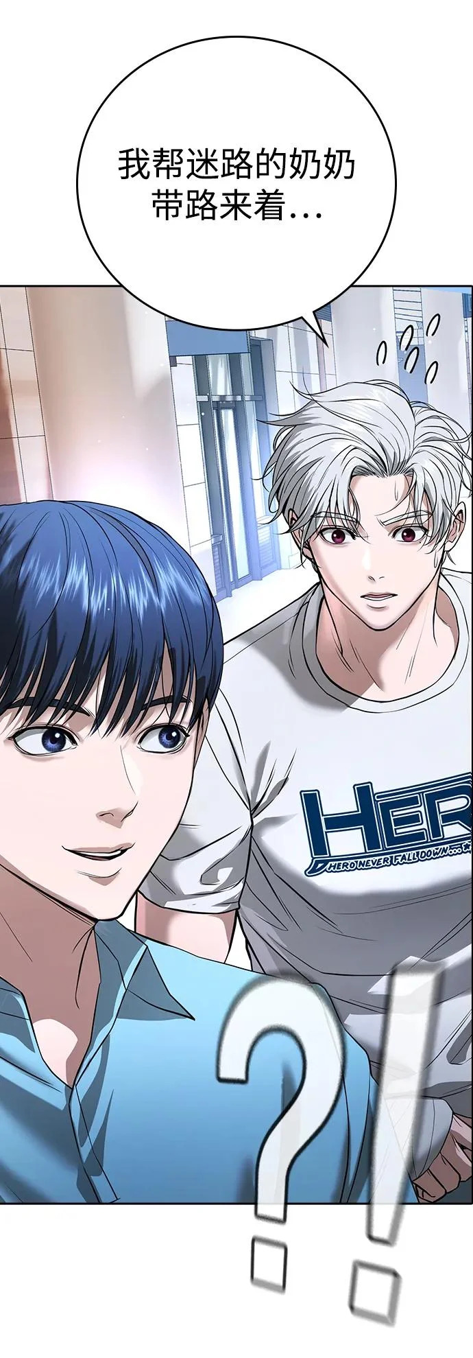 第49话 第149页