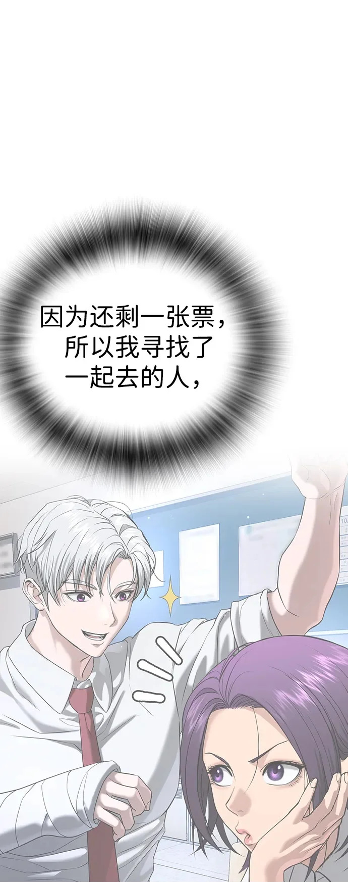 第49话 第150页