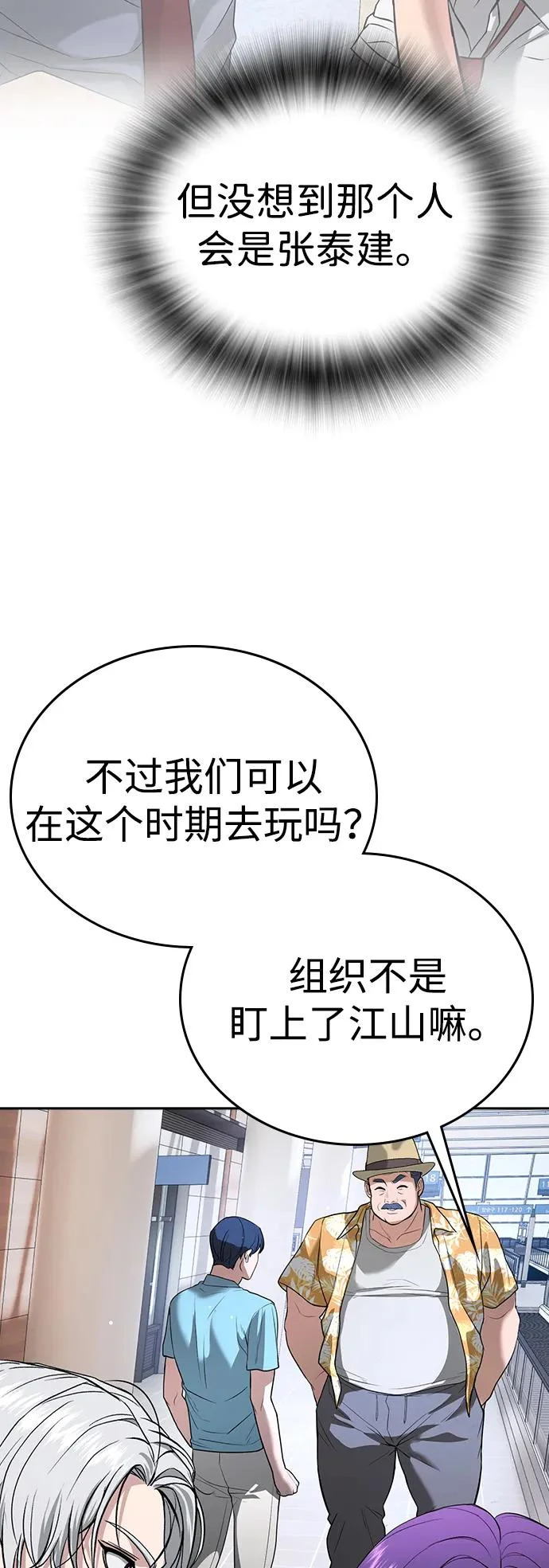 第49话 第151页