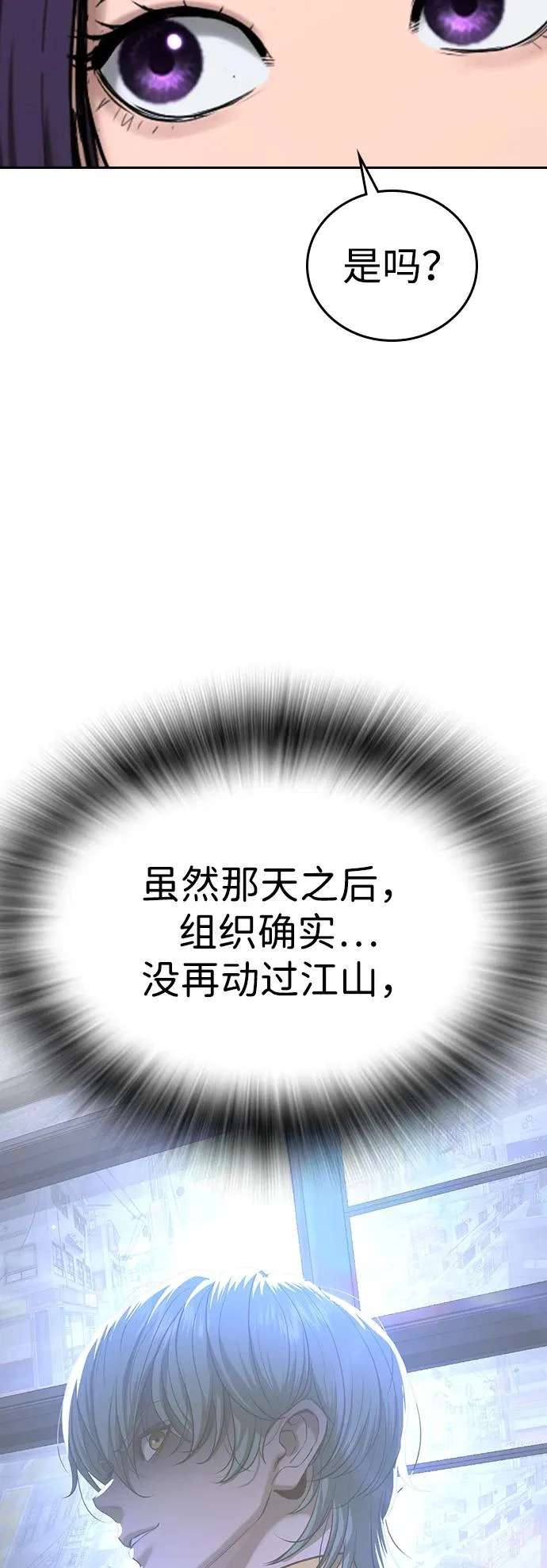 第49话 第153页
