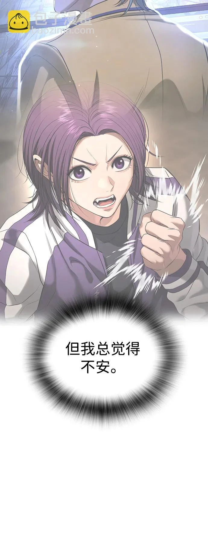 第49话 第154页