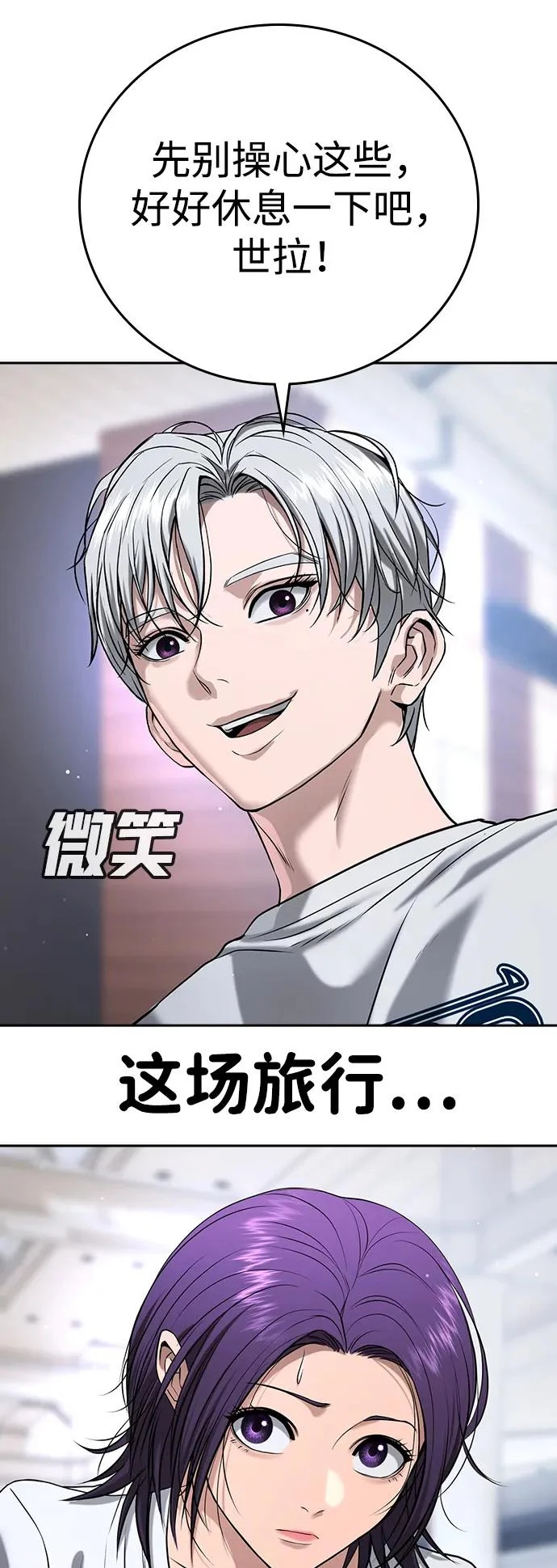 第49话 第155页