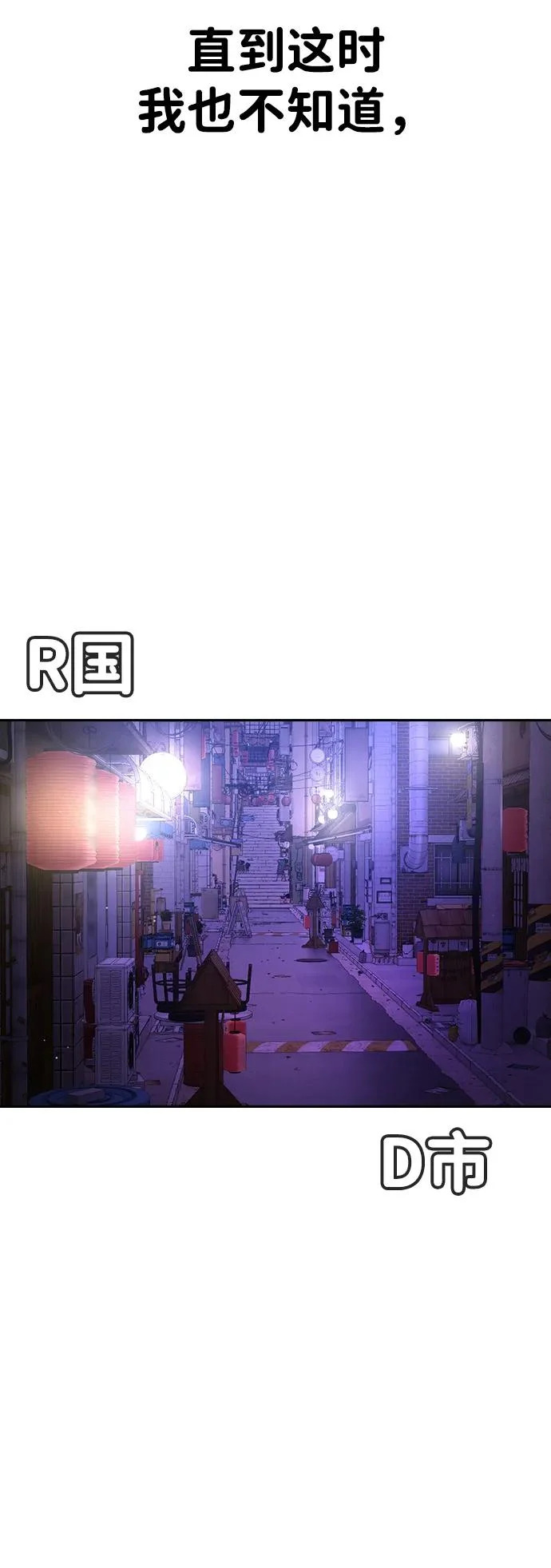 第49话 第157页