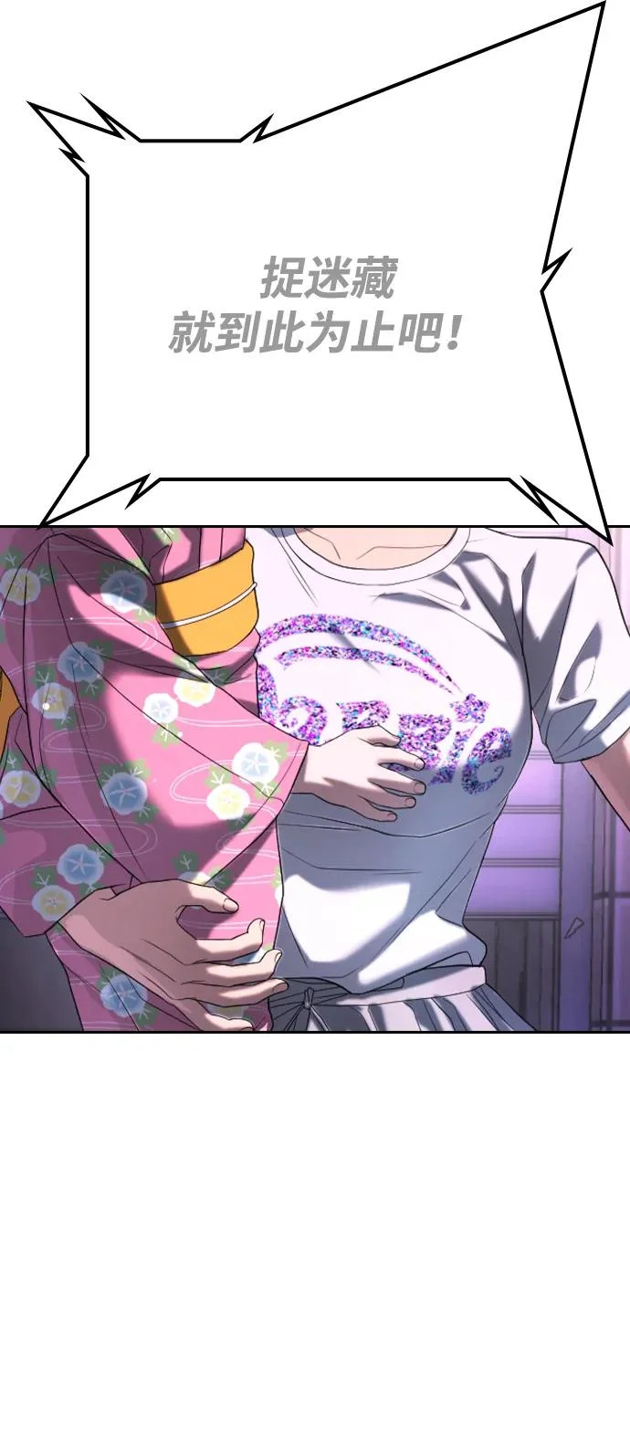 第49话 第159页