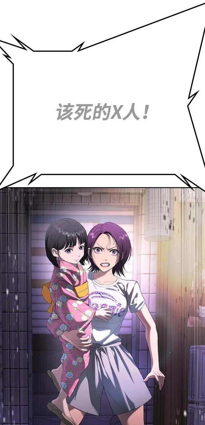 第49话 第160页