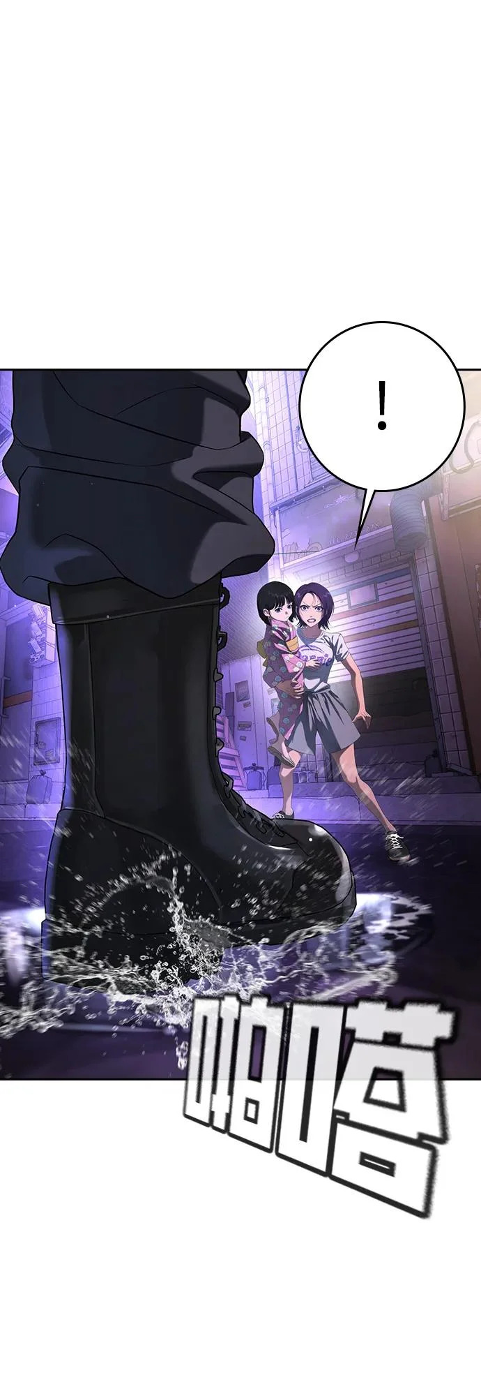 第49话 第162页