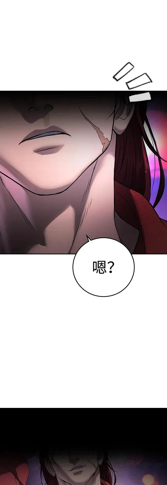 第49话 第163页