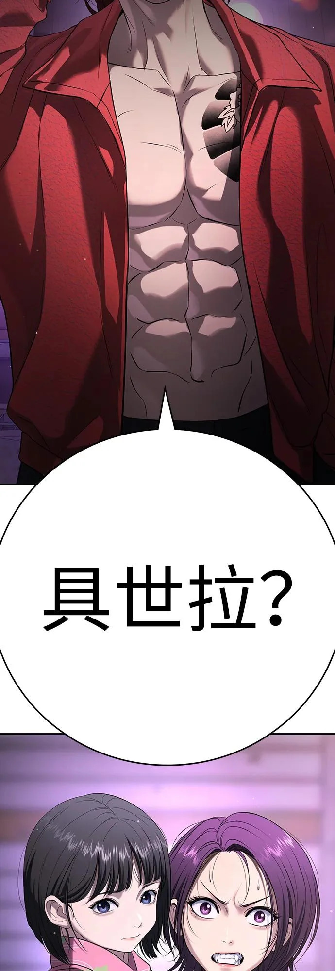 第49话 第164页