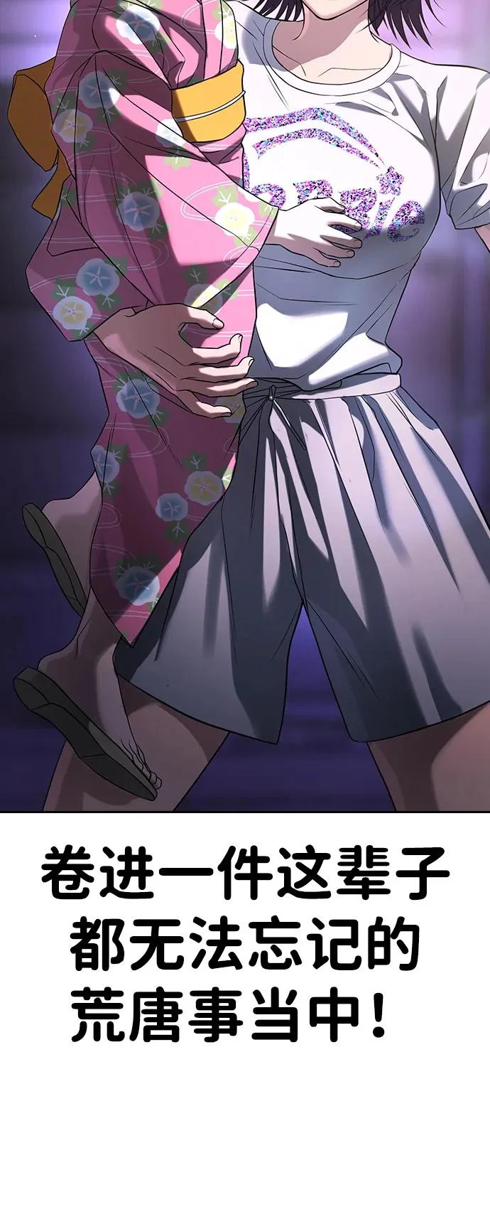 第49话 第165页