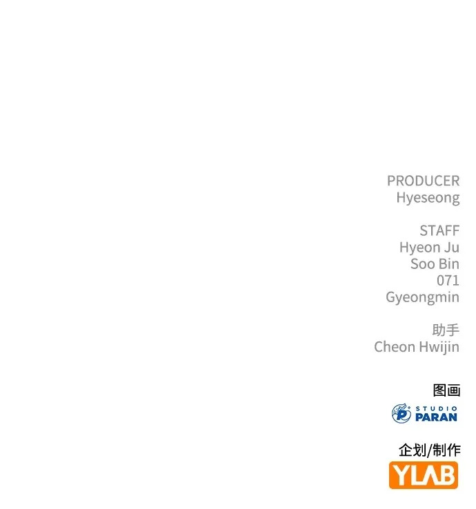 第49话 第166页