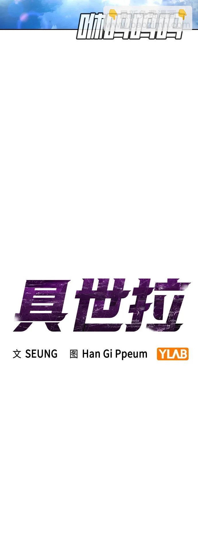 第50话 第15页