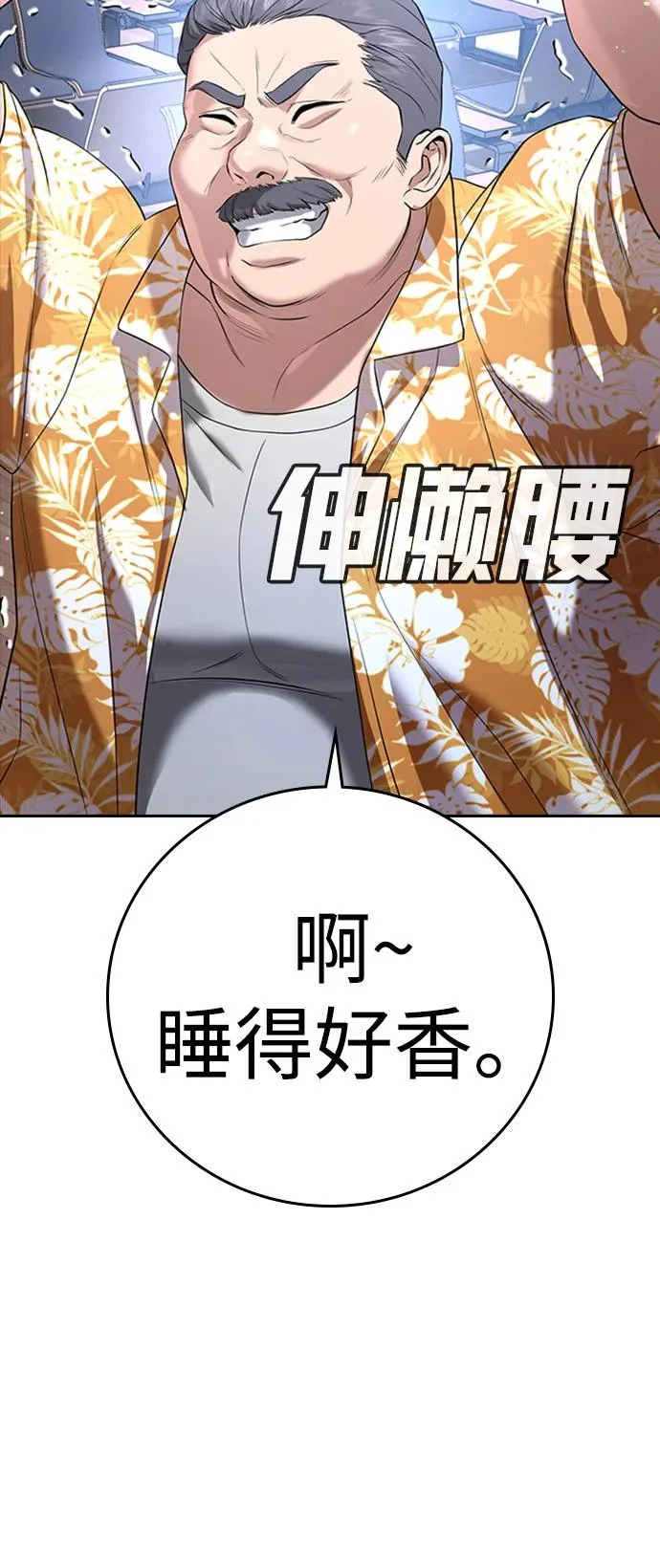 第50话 第17页