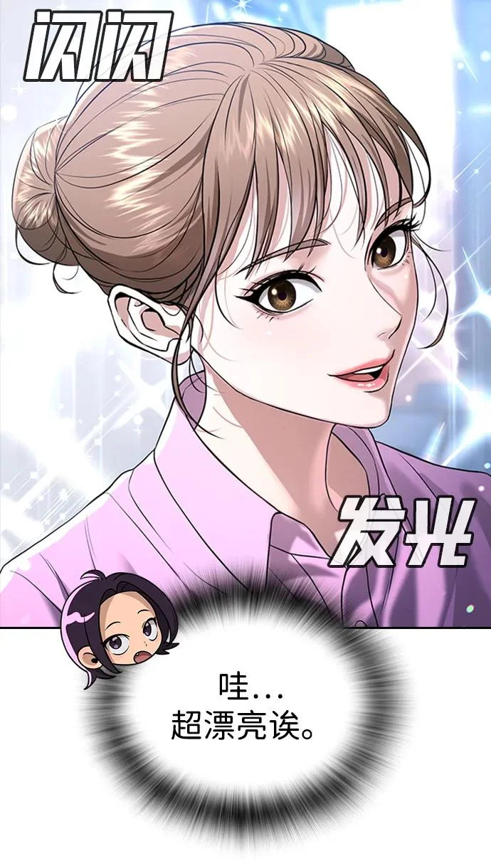 第50话 第24页