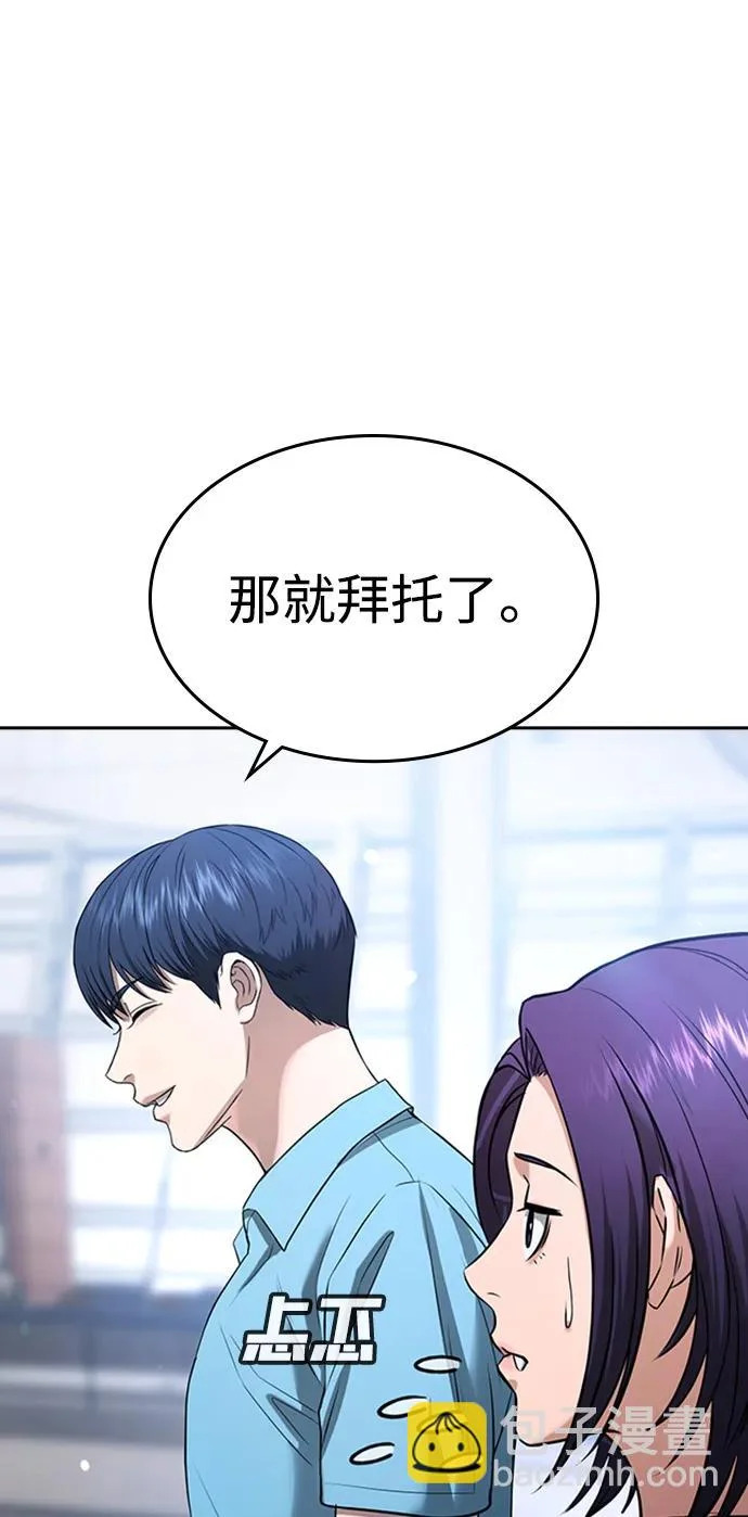 第50话 第25页