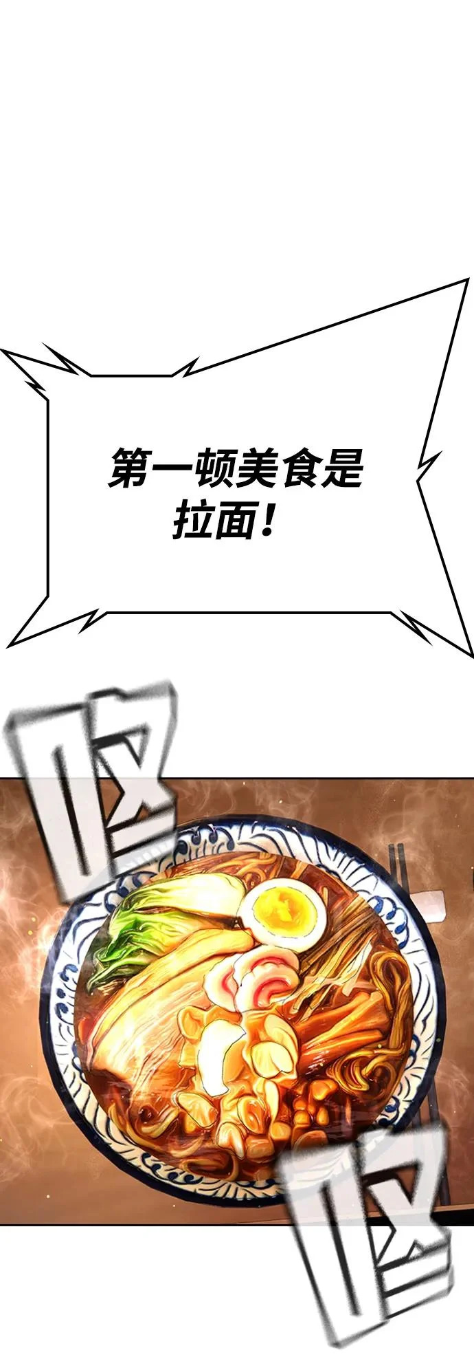第50话 第34页