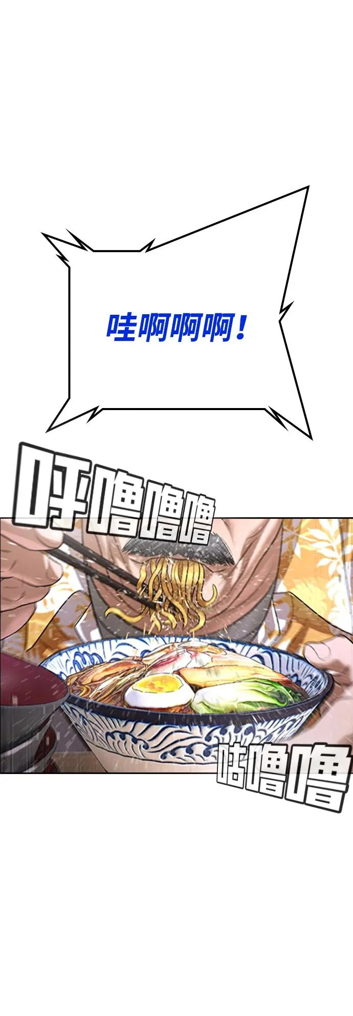 第50话 第35页