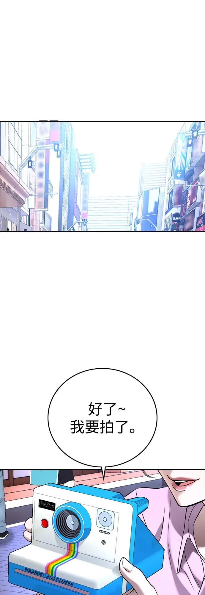 第50话 第44页
