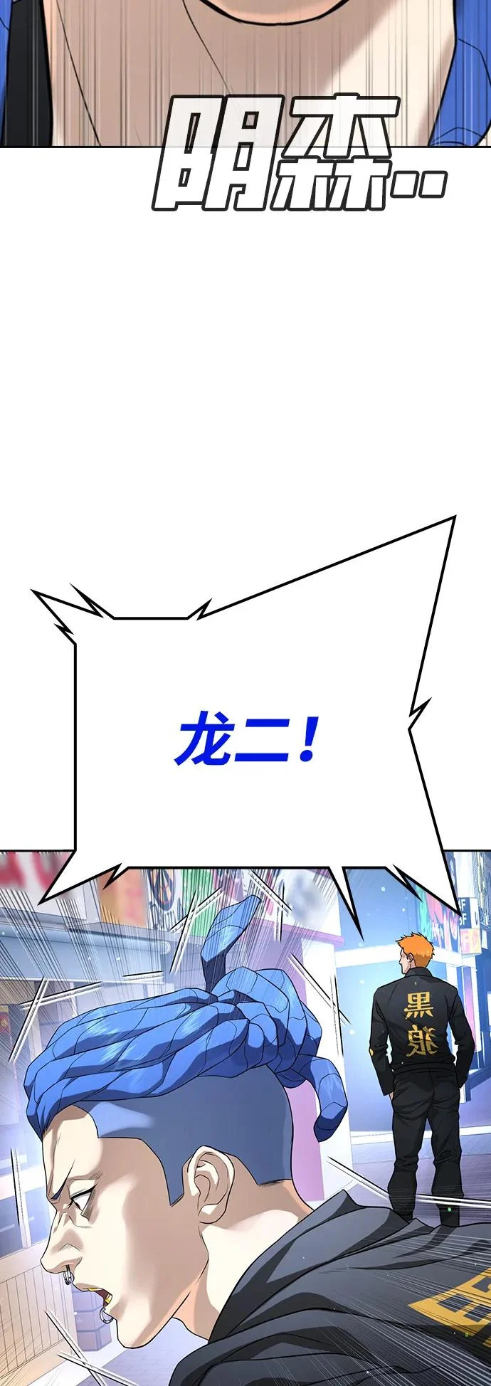 第50话 第56页