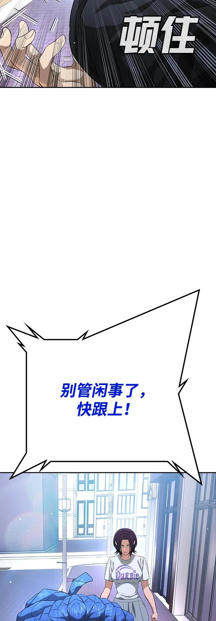 第50话 第57页