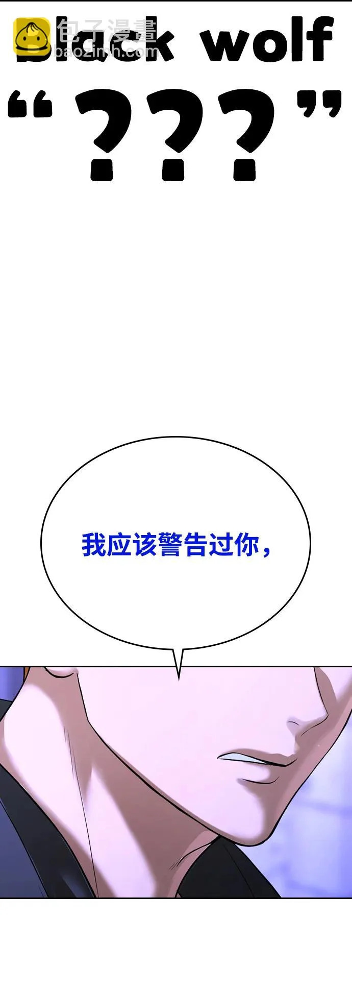 第50话 第70页