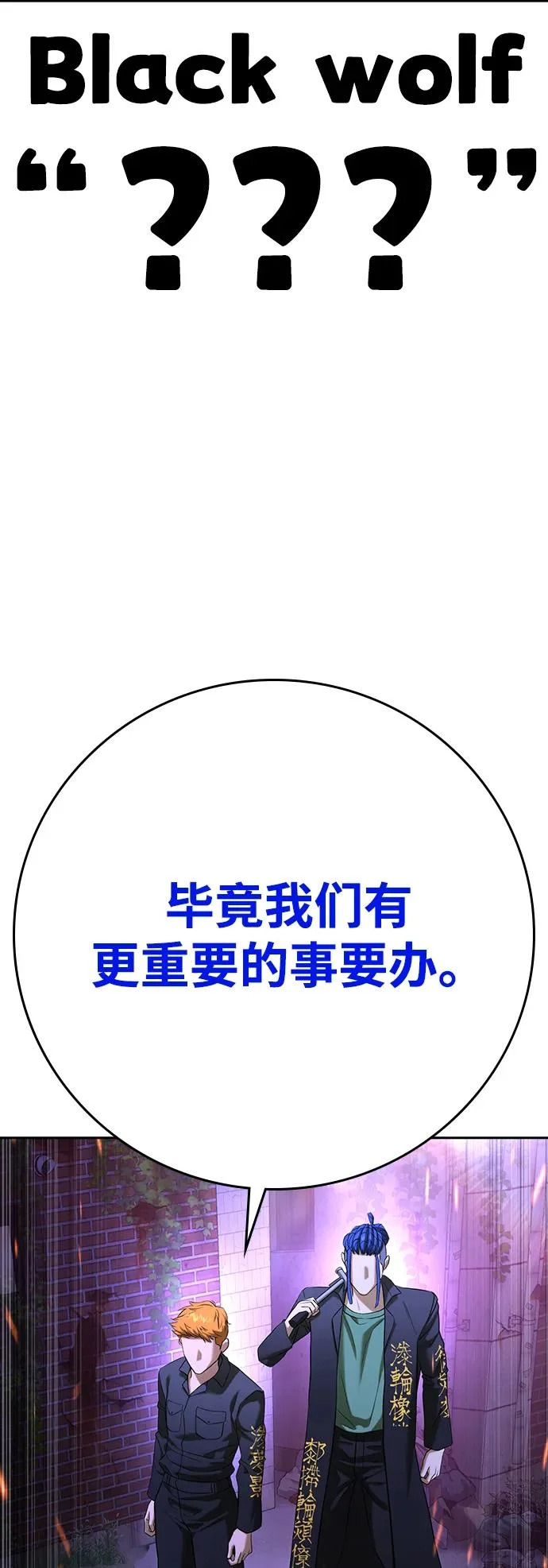 第50话 第72页