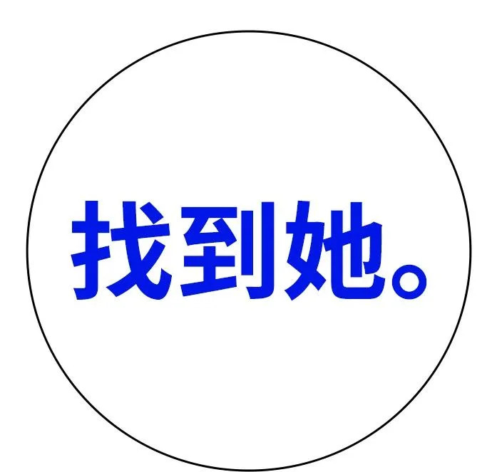 第50话 第75页