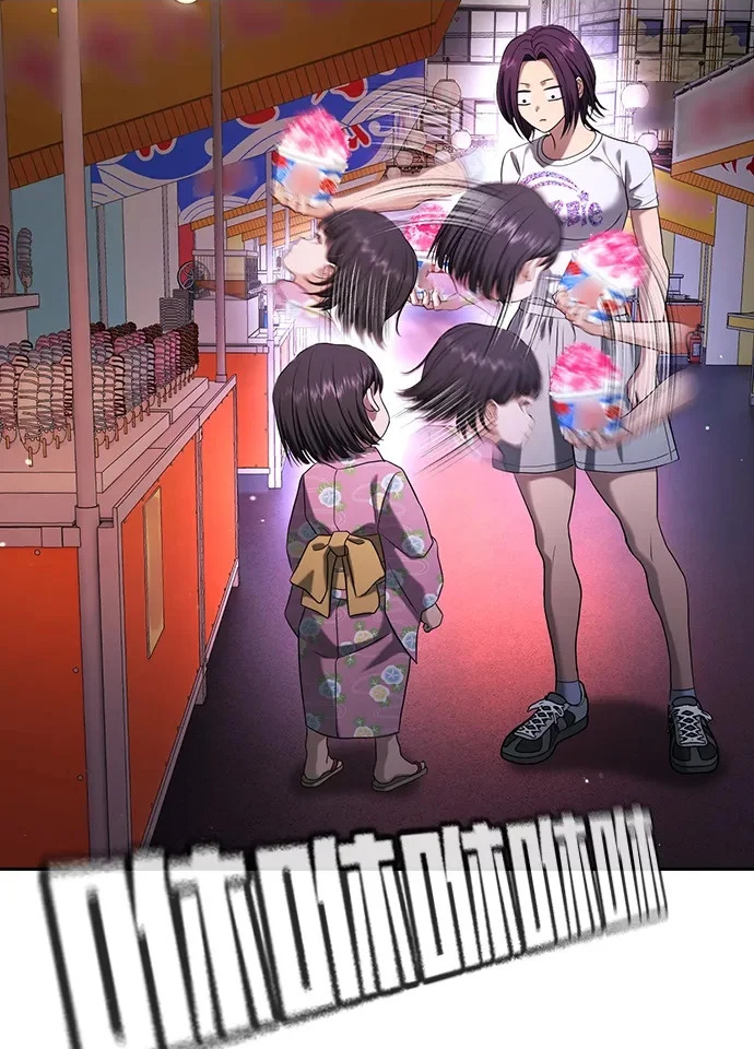 第50话 第86页