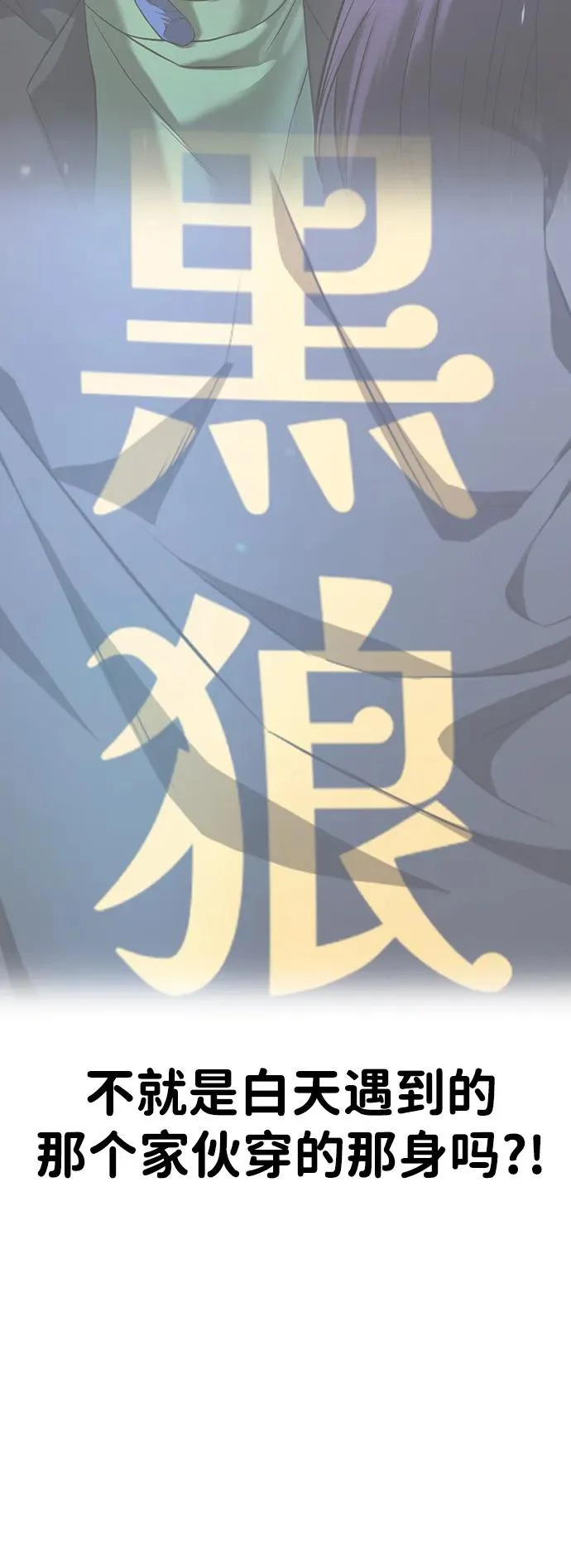 第50话 第109页