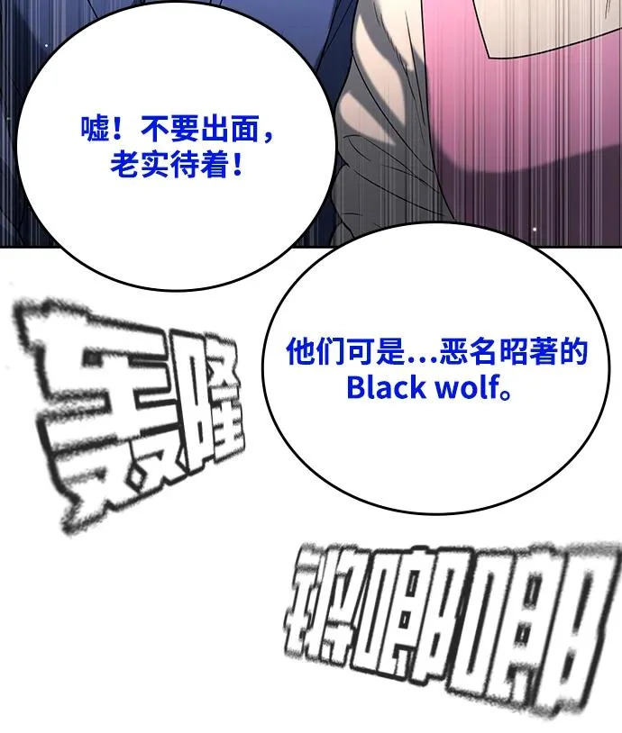 第50话 第111页