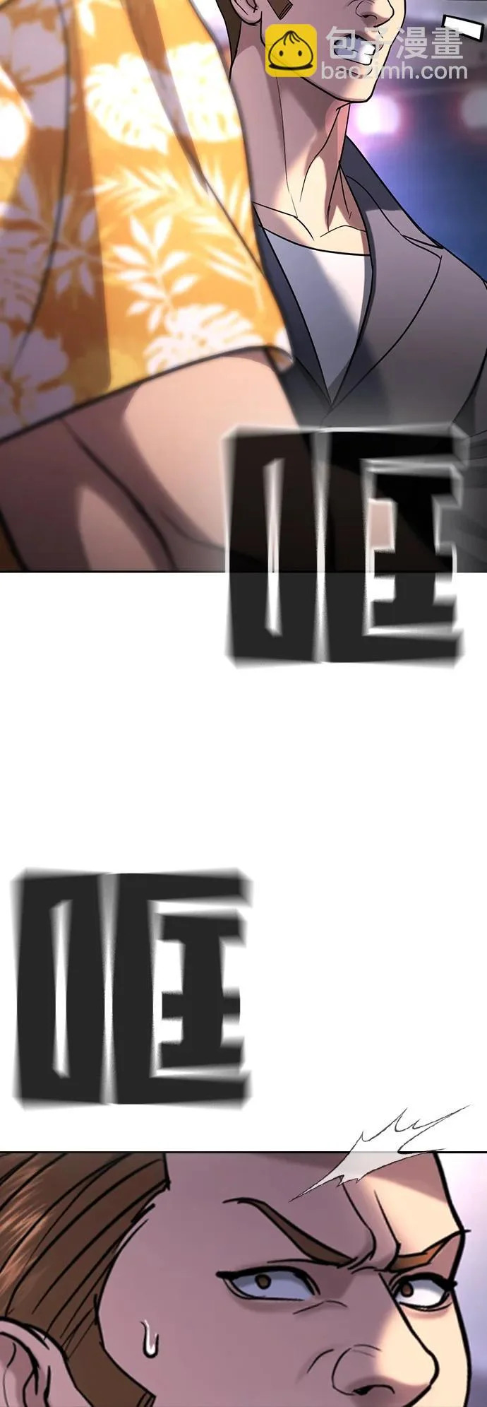 第50话 第120页