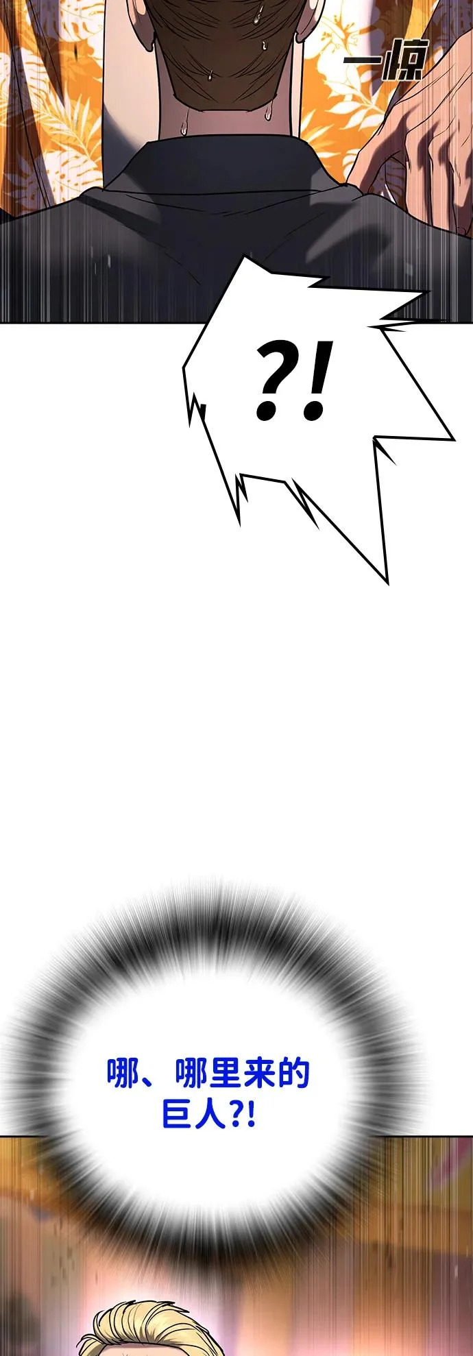 第50话 第122页