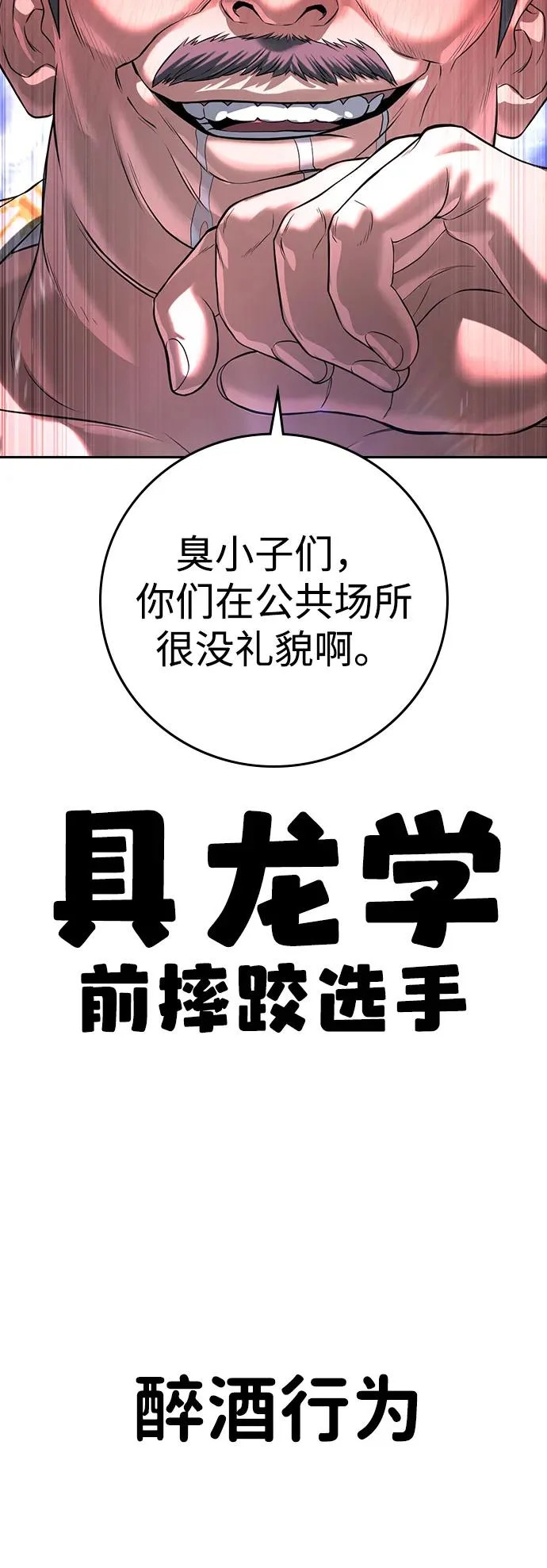 第50话 第124页