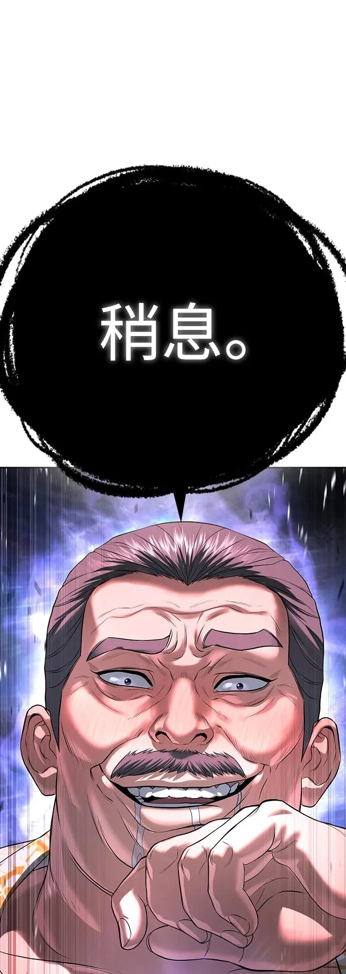 第50话 第125页