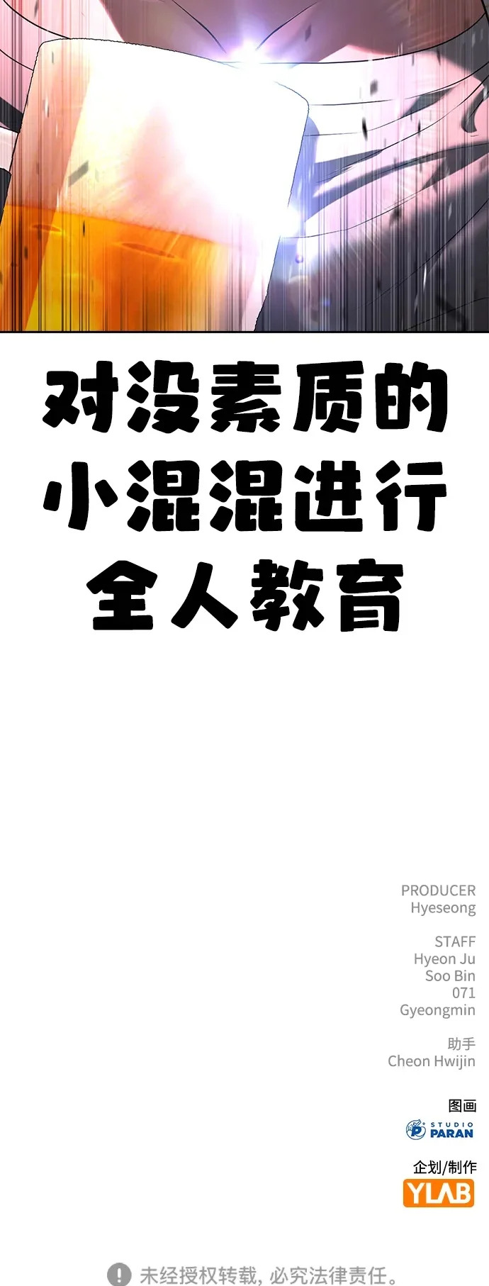 第50话 第126页