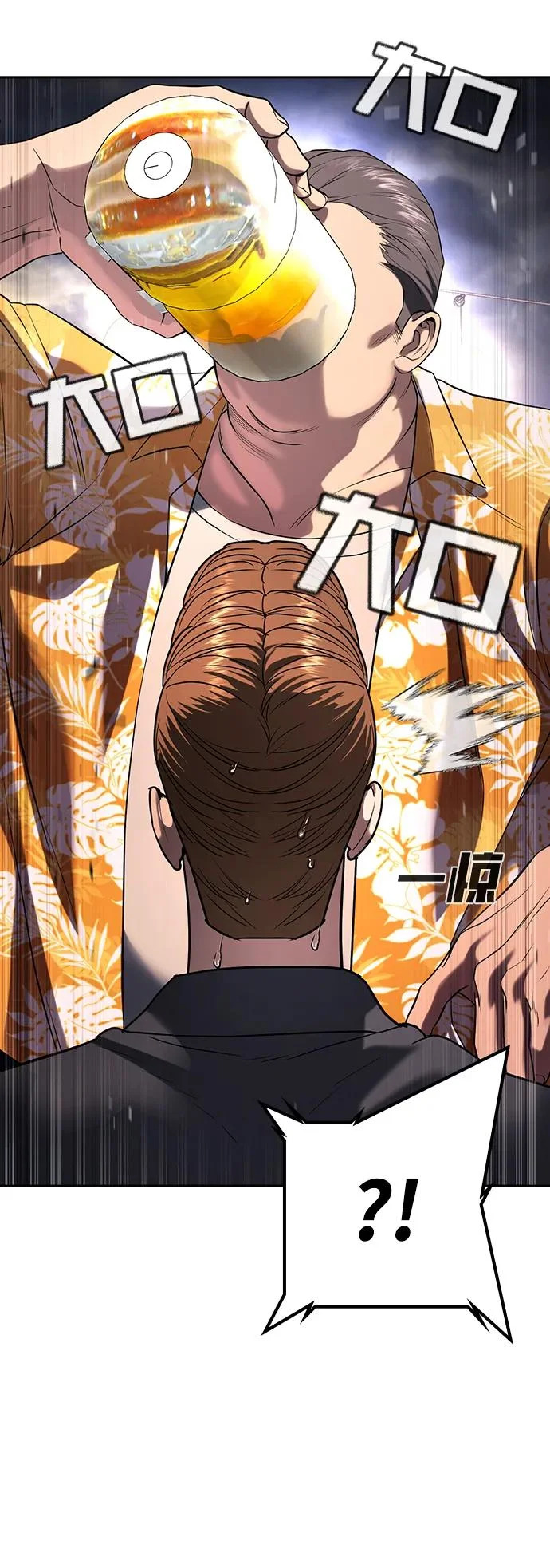 第51话 第10页