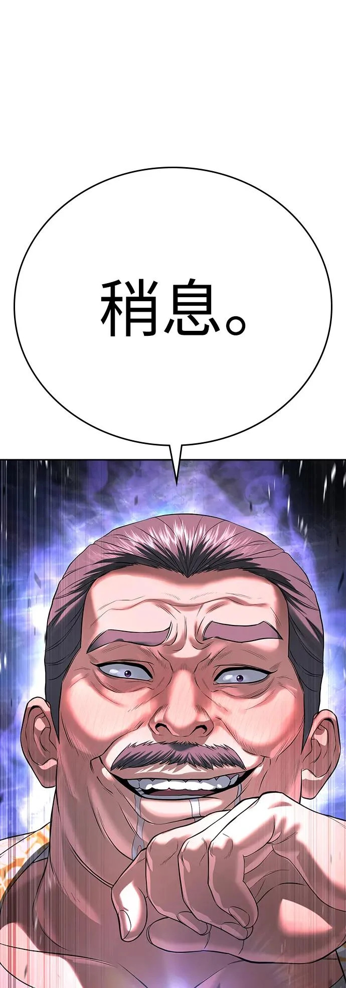 第51话 第12页