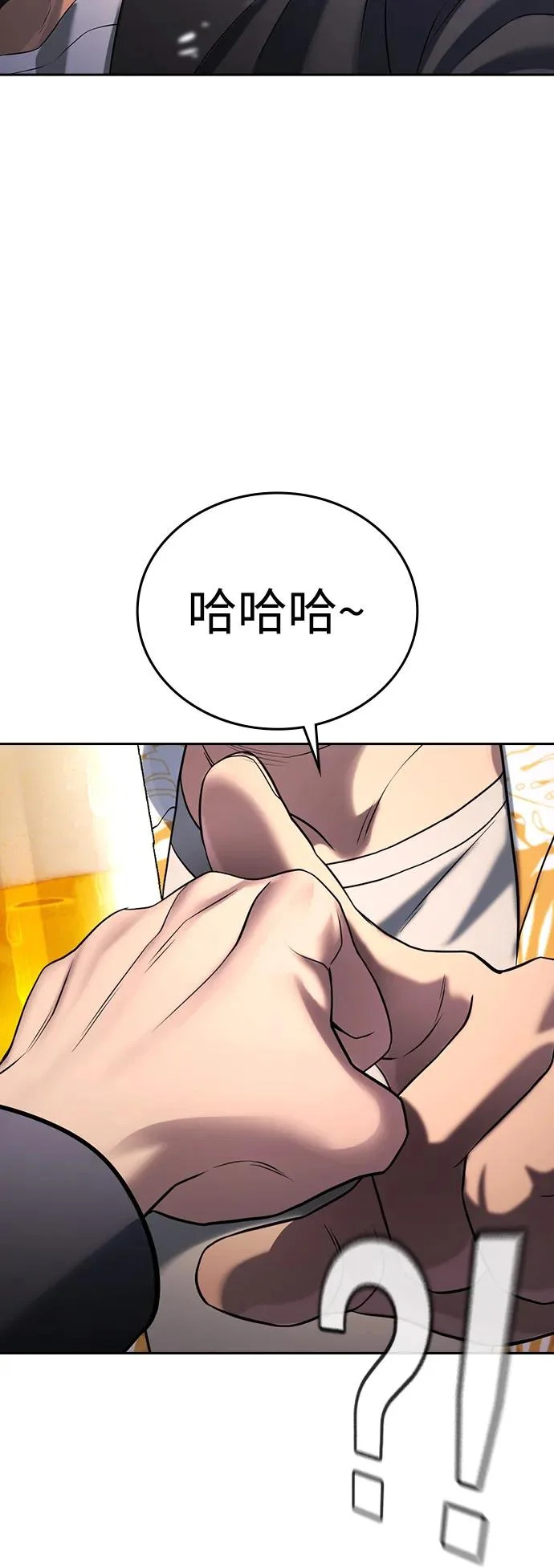 第51话 第18页