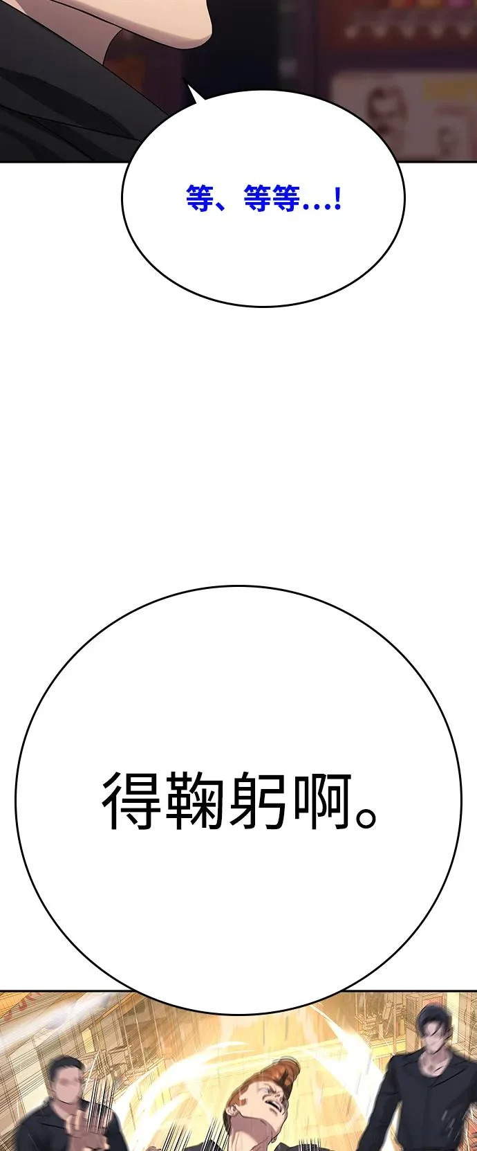 第51话 第21页
