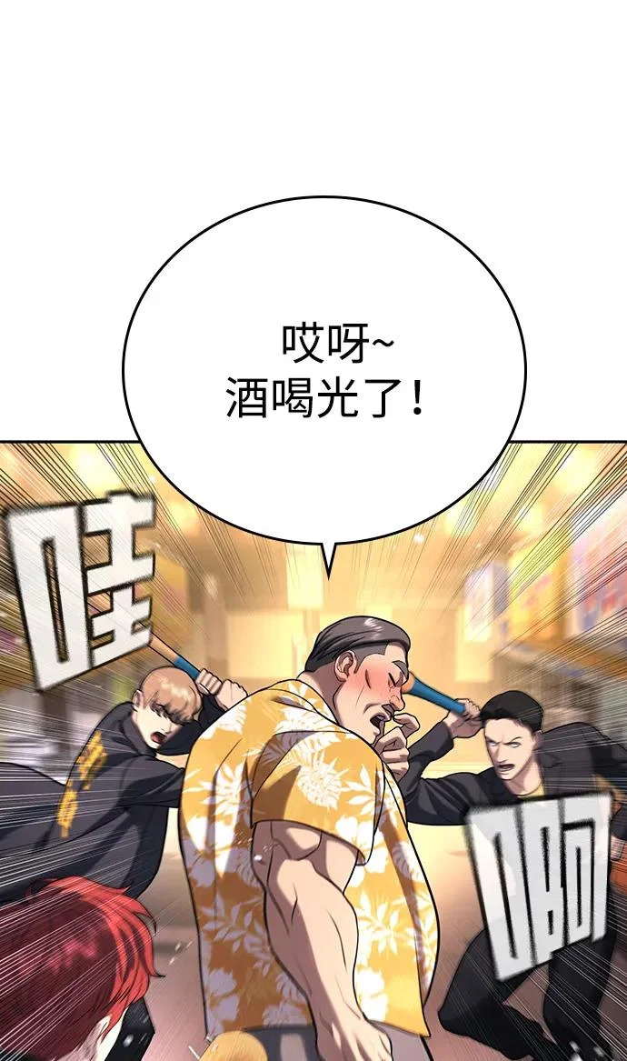 第51话 第24页