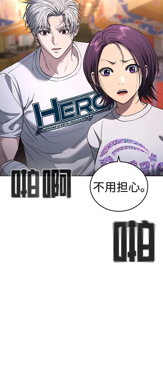 第51话 第26页