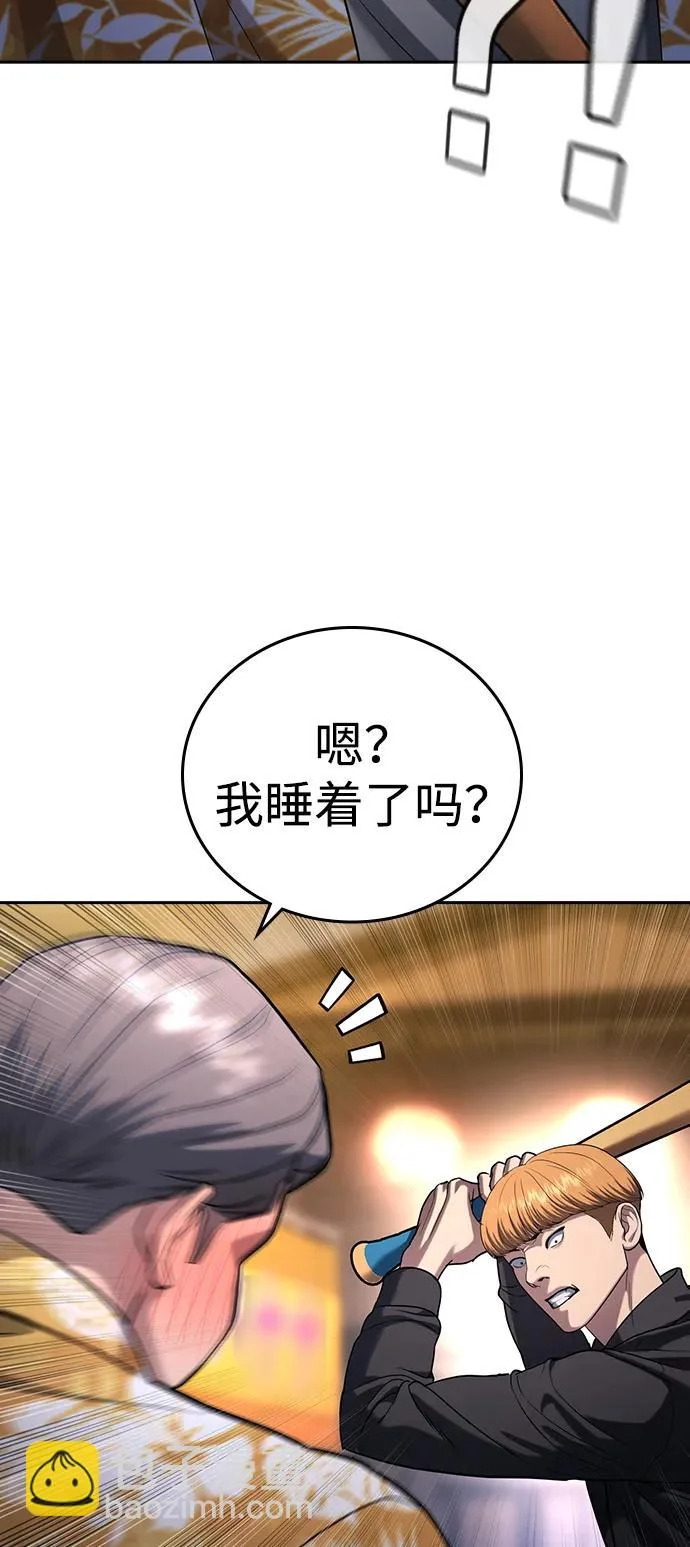 第51话 第30页