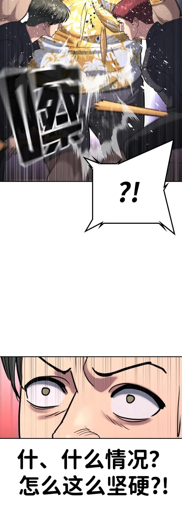 第51话 第32页